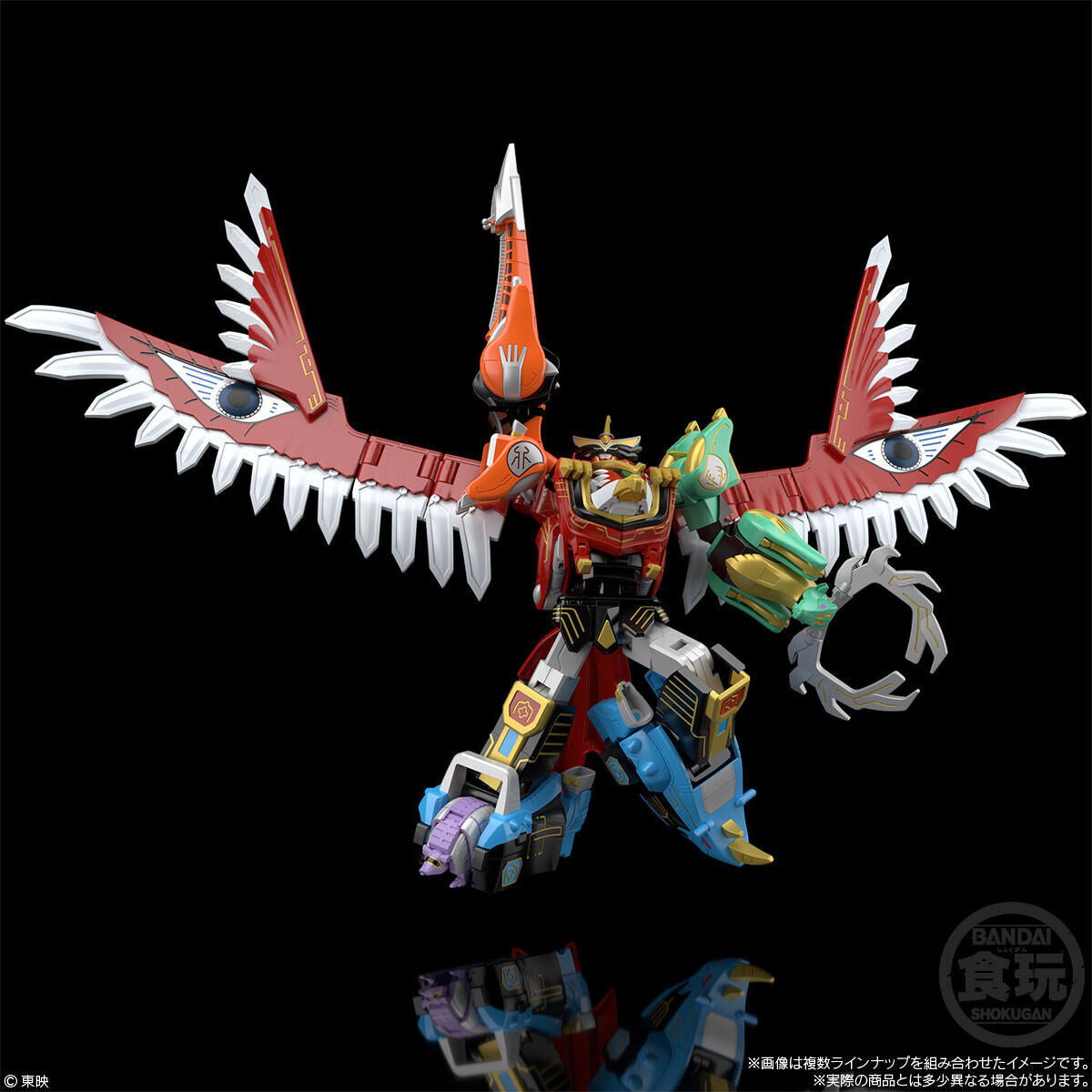 SMP Gao Icarus