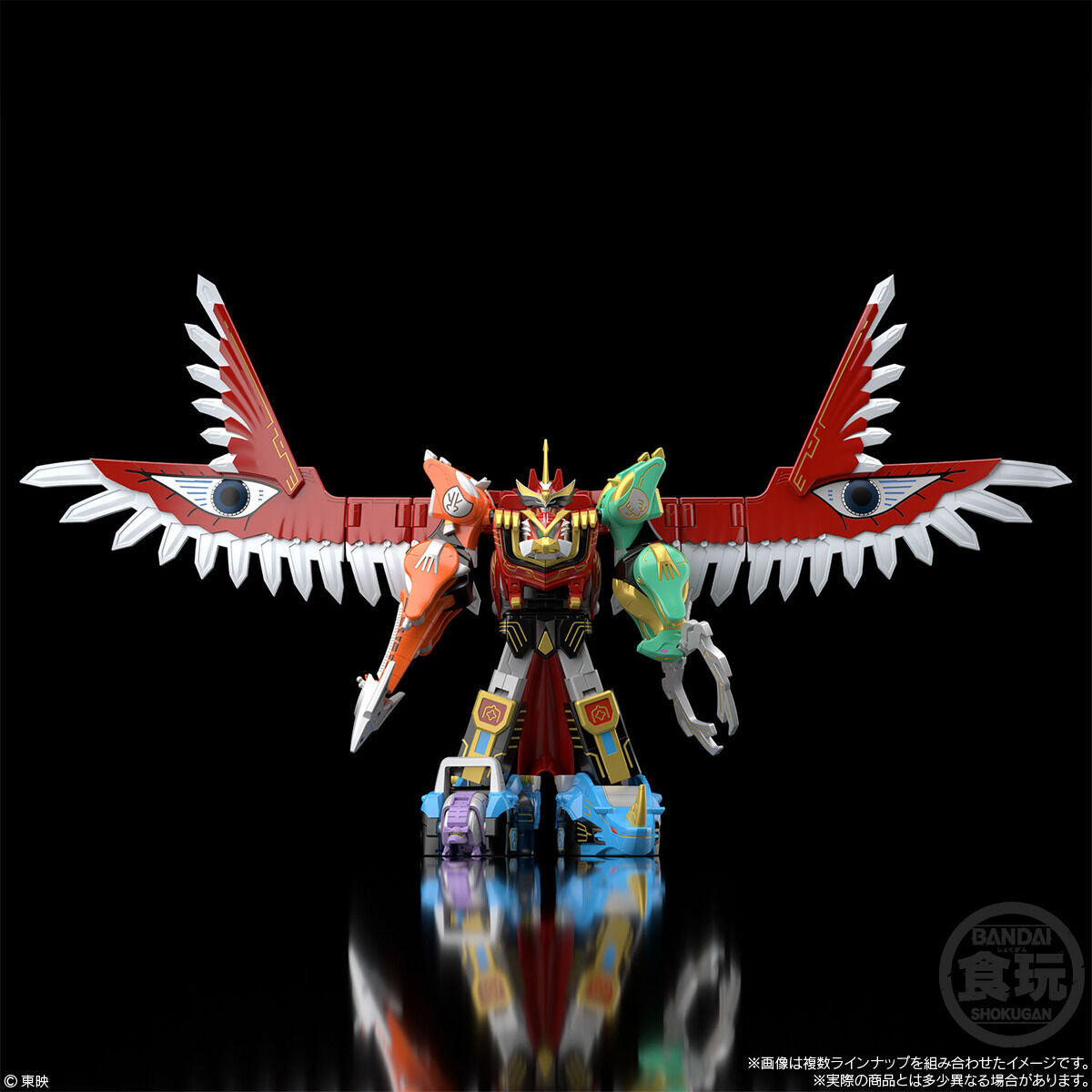 SMP Gao Icarus