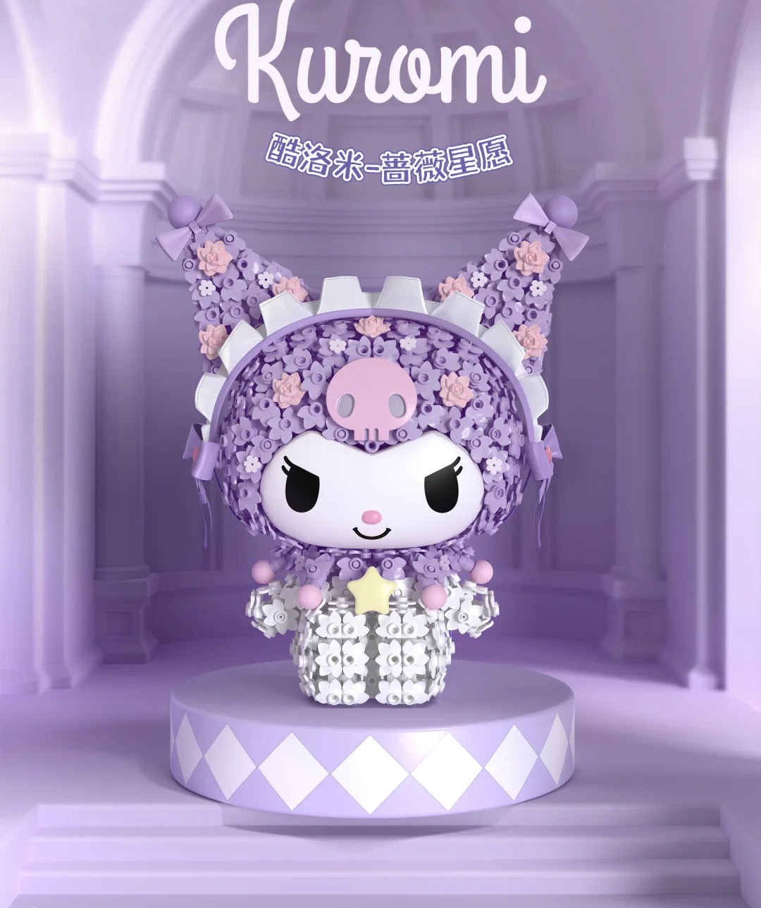 Kawai Kuromi x My Melody Lego Blocks™️