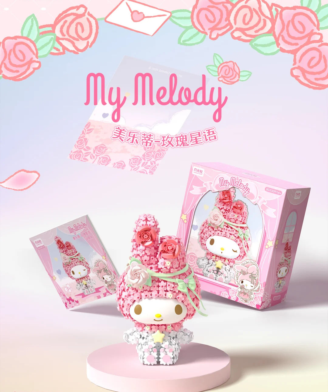 Kawai Kuromi x My Melody Lego Blocks™️