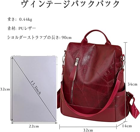 Anti-Theft Backpack Women Daypack Shoulder Bag Ladies Rucksack Waterproof PU Leather