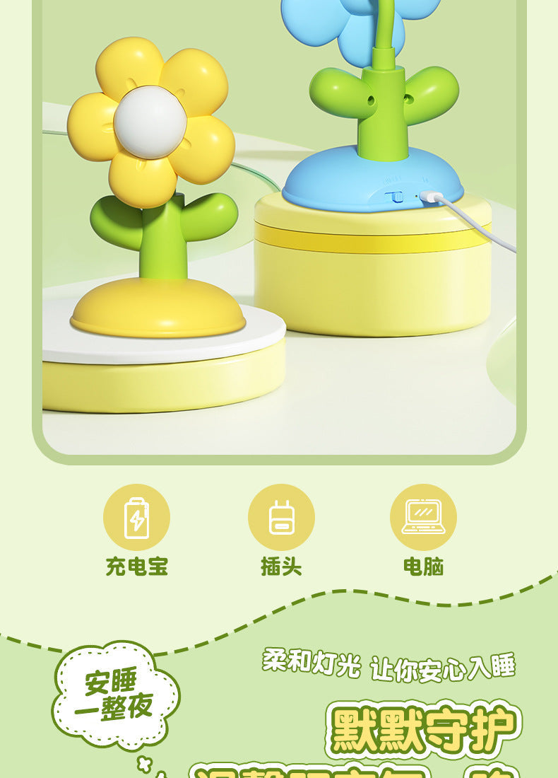 Flowery Desk Lamp™️