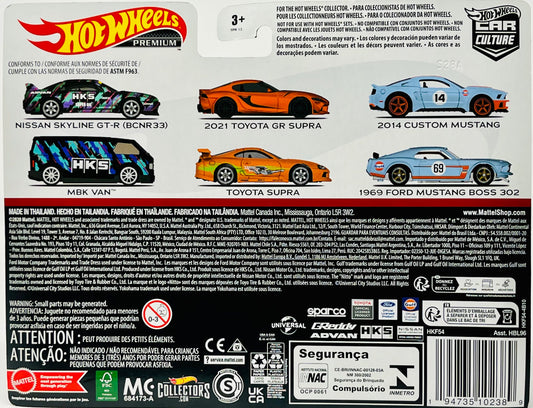 Hot Wheels Fast & Furious Toyota Supra - 2 pack (HKF54)
