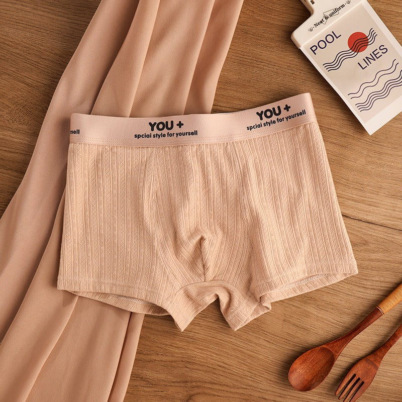 High-End Jacquard Antibacterial Boxers