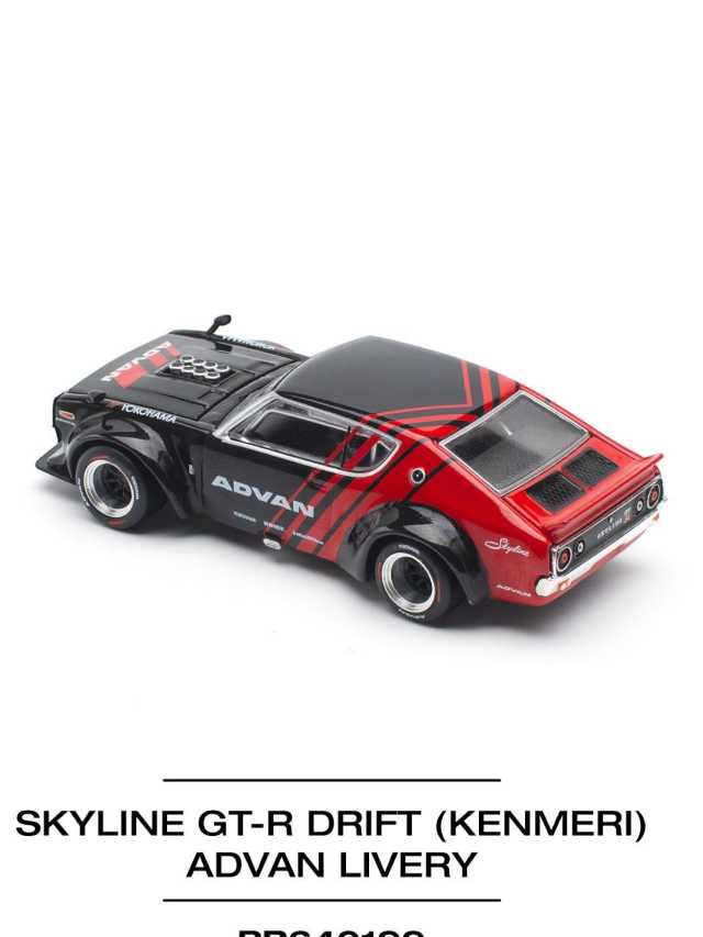 Pop Race pr64-199 skyline kpgc110 (kenmeri) 1:64 scale