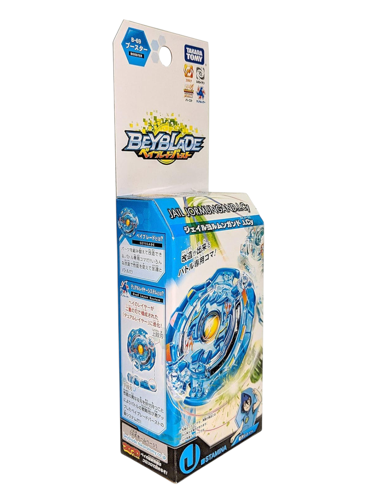 Takara Tomy Beyblade Burst Jail Jormungand.I.CY B-69 Booster
