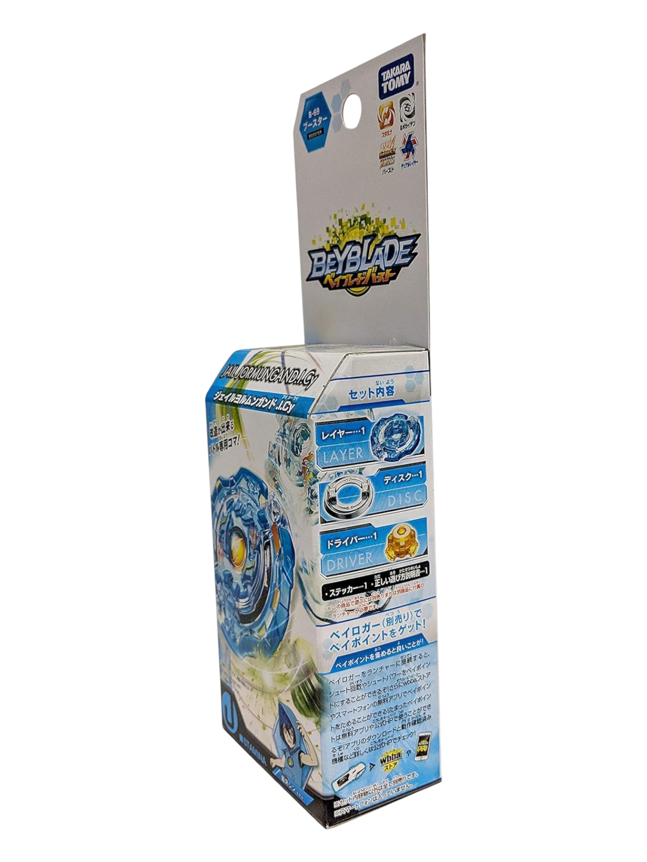 Takara Tomy Beyblade Burst Jail Jormungand.I.CY B-69 Booster