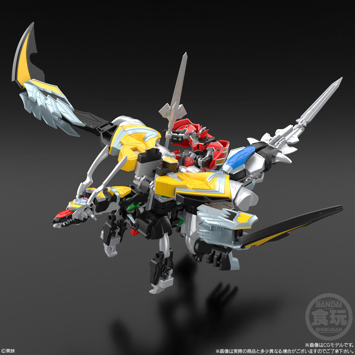 [PREORDER] SMP MagiKing