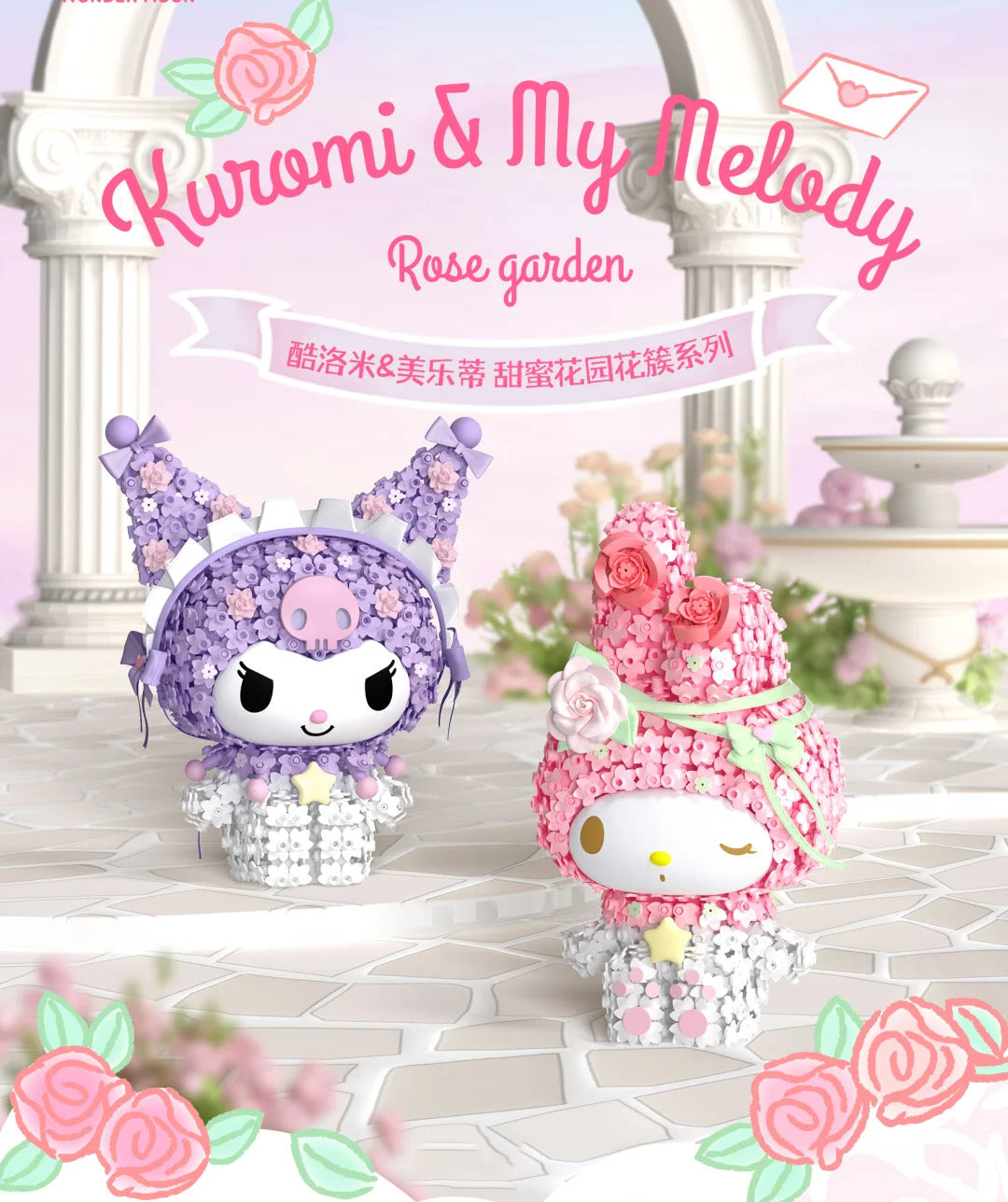 Kawai Kuromi x My Melody Lego Blocks™️