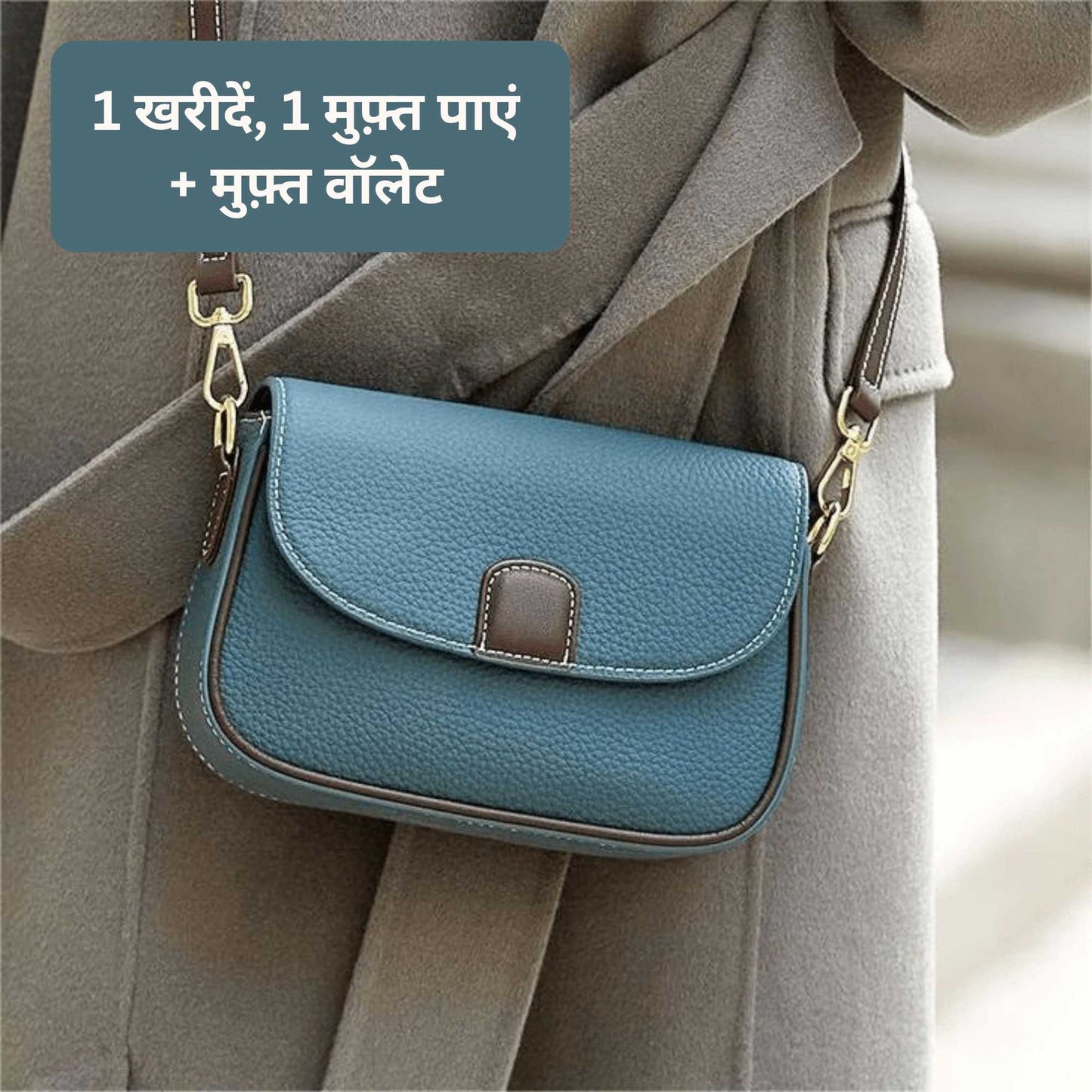 'Eloise' | Stylish Leather Shoulder Bag