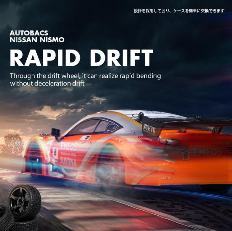 BRAWL ATHLETIX 2.4G 1:16 4WD Drift RC Toy Car(Black Nissan GTR)