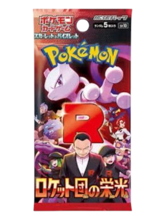 Pokemon Glory of Team Rocket Booster Pack (Japanese)